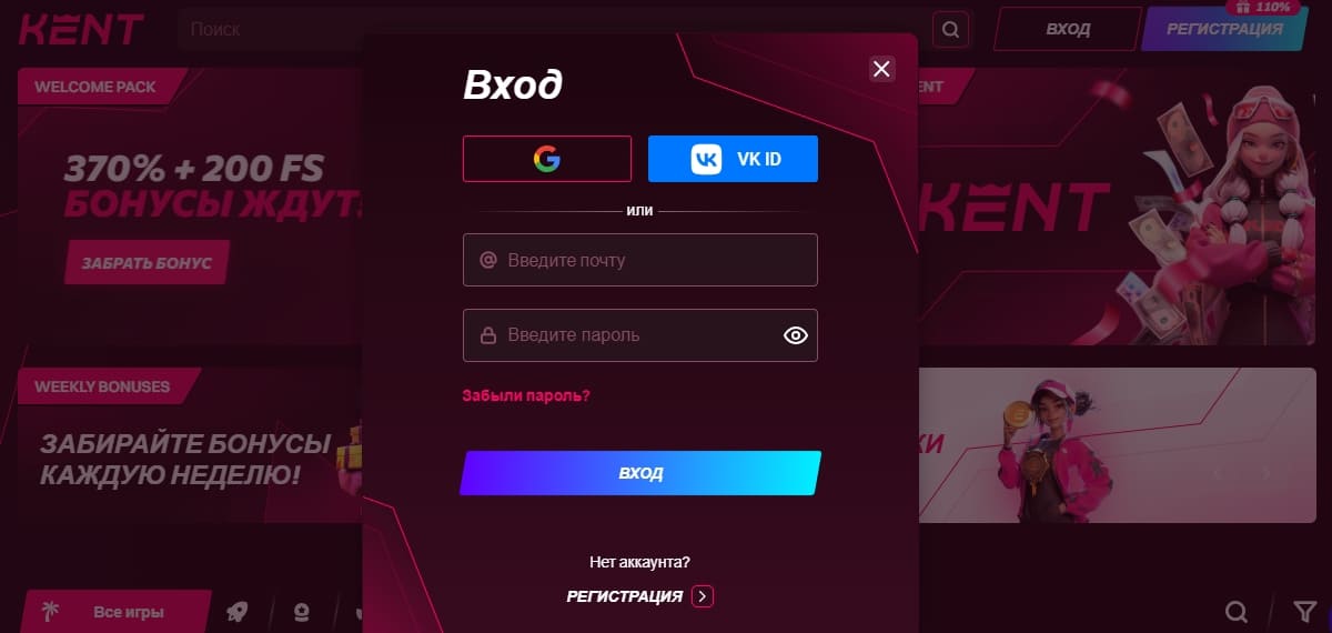 Войти в ЛК Kent Вход в личный кабинет Kent