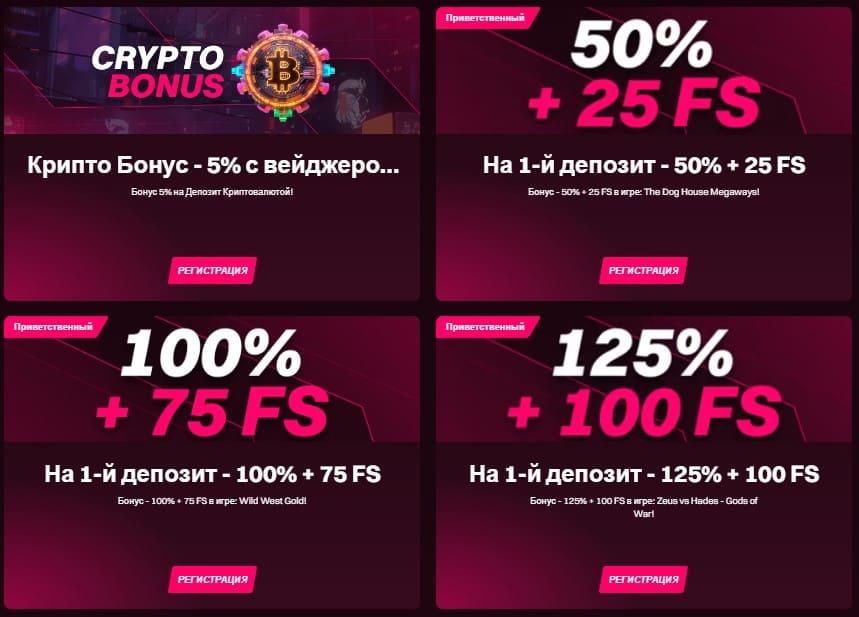 Бонусы казино Кент Бонусы Kent Casino